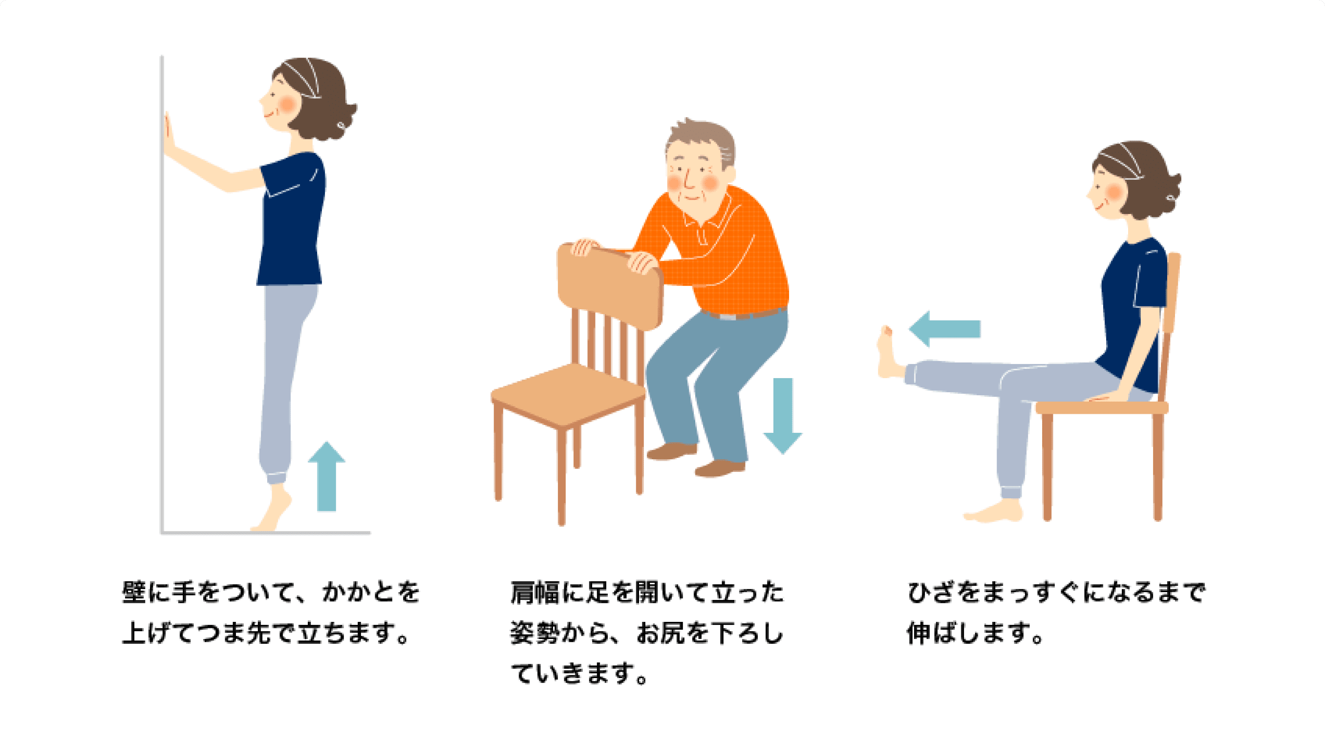 からだを動かす（呼吸リハビリテーション） | 肺線維症と共に